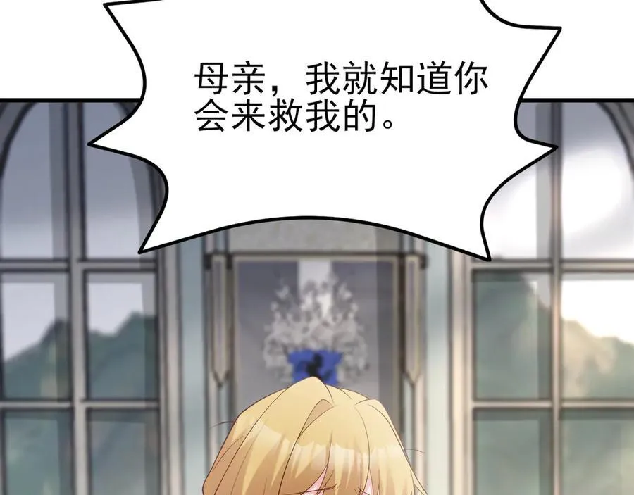 第106话 整人开始！34