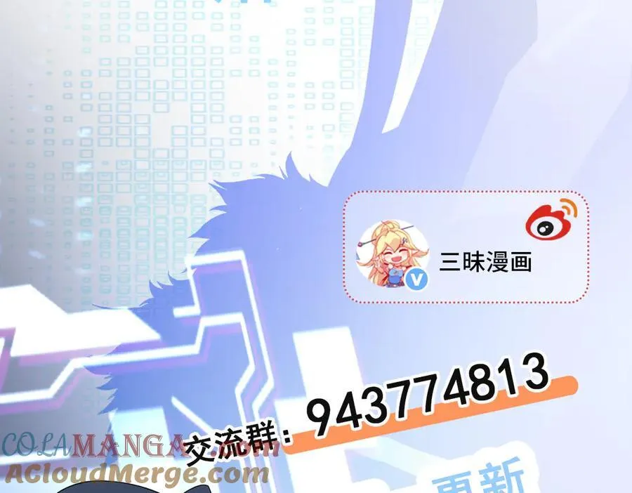 第104话 回家先斩小绿茶~152