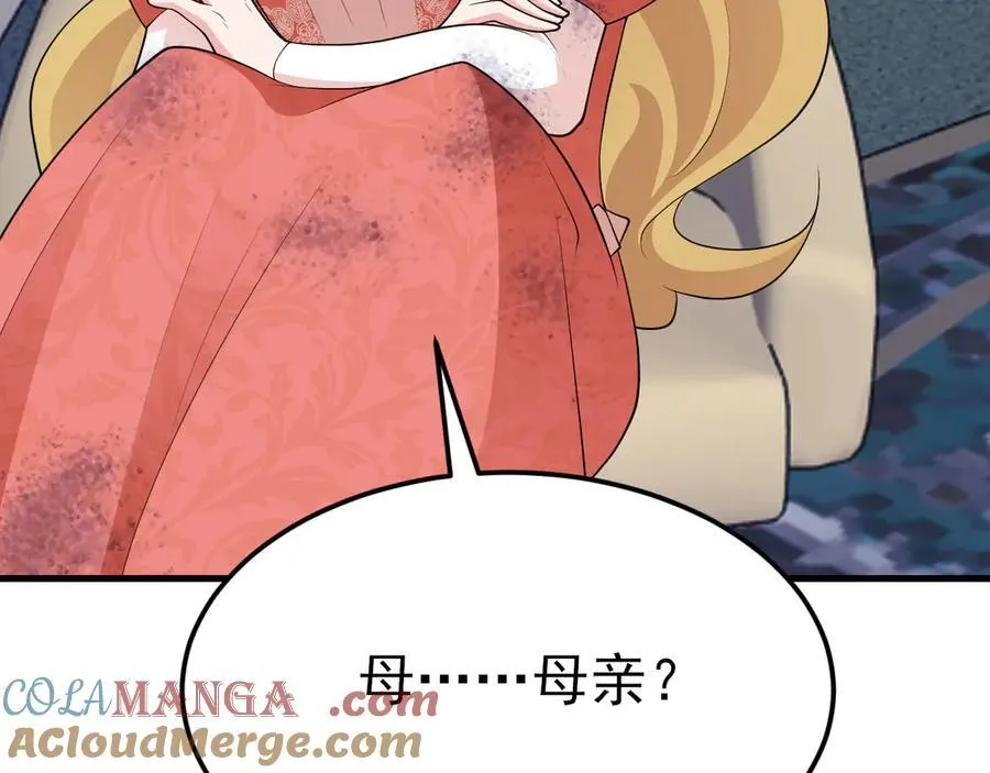第105话 吓…吓尿了！132