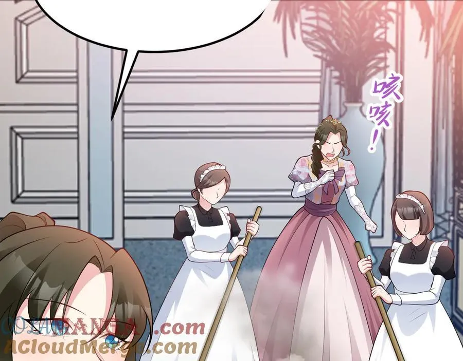 第106话 整人开始！96