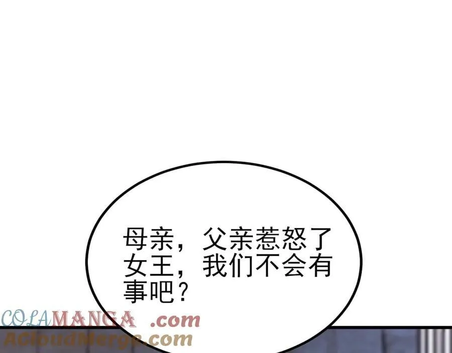 第110话 携款潜逃！100
