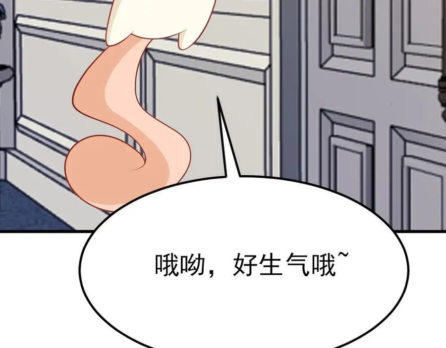 第105话 吓…吓尿了！49