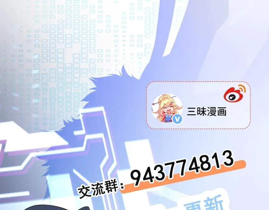 第105话 吓…吓尿了！143