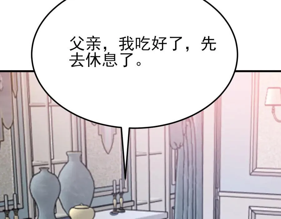 第105话 吓…吓尿了！78