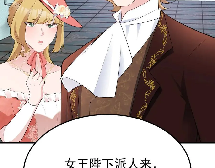 第109话 祸水东引135