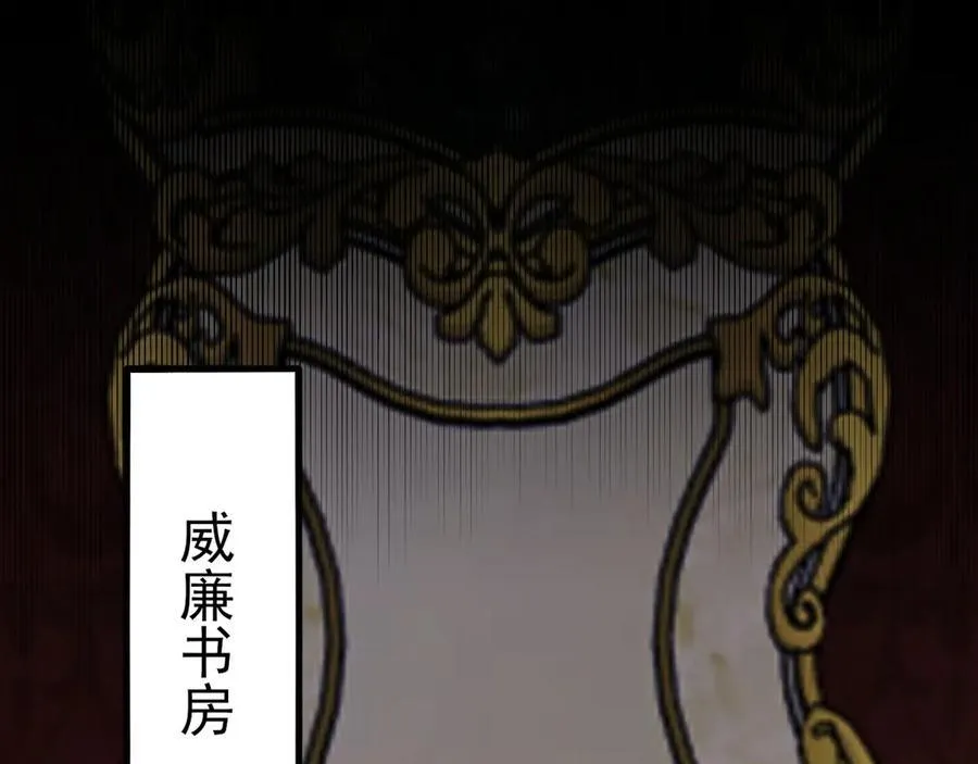 第102话 你好抠啊！121