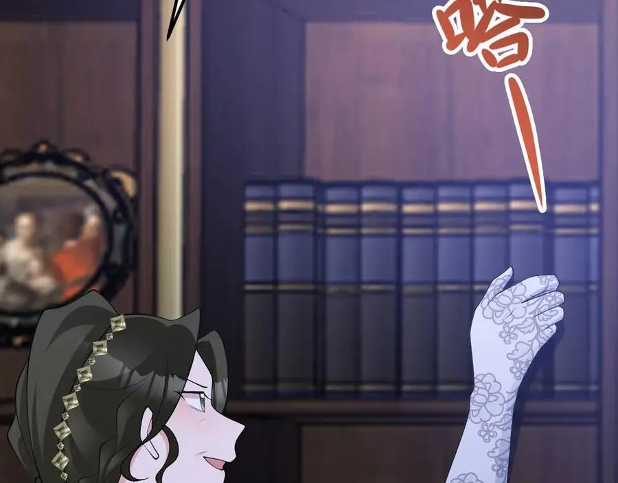 第108话 竟然有密室！？31