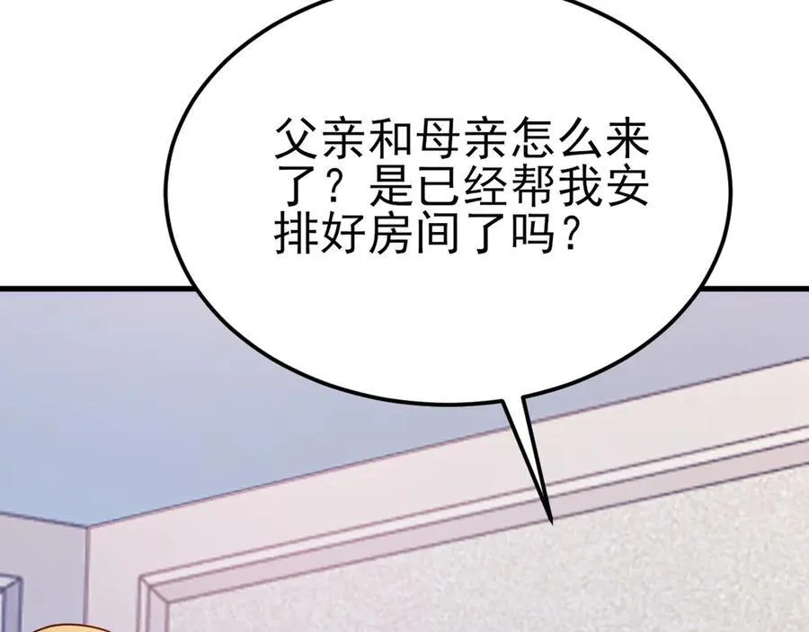第105话 吓…吓尿了！21