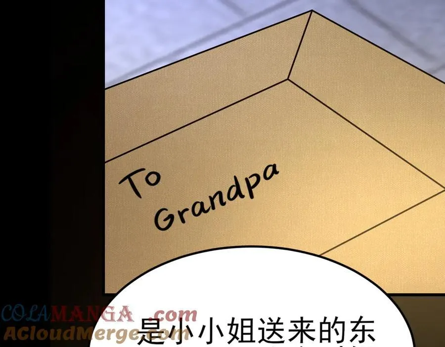 第108话 竟然有密室！？96