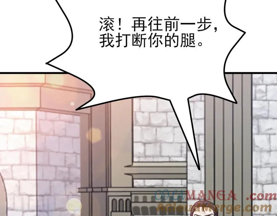 第102话 你好抠啊！52