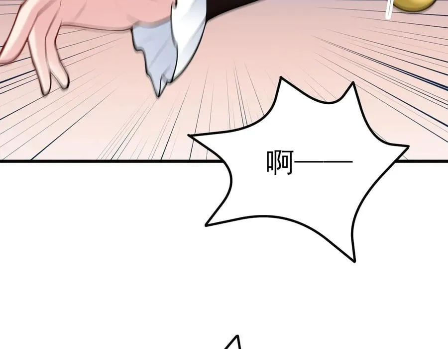 第102话 你好抠啊！38
