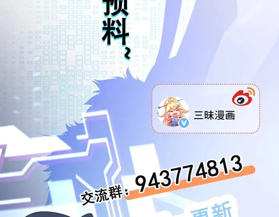 第108话 竟然有密室！？149