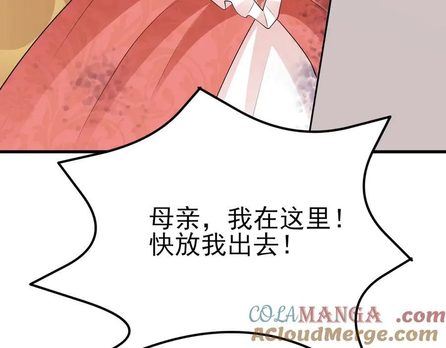 第105话 吓…吓尿了！136