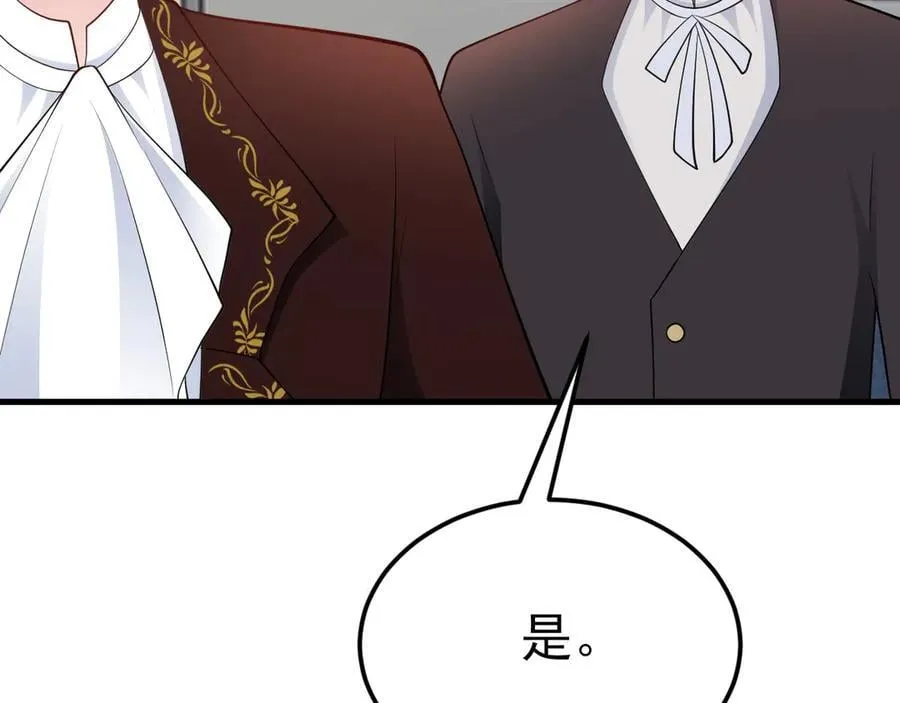 第107话 夜探书房！35
