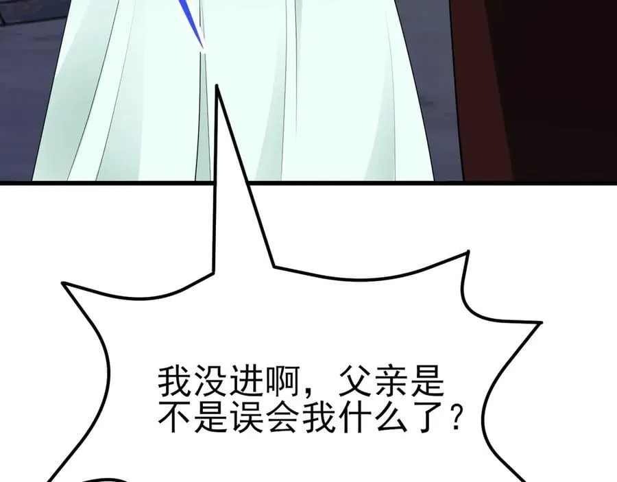 第108话 竟然有密室！？131