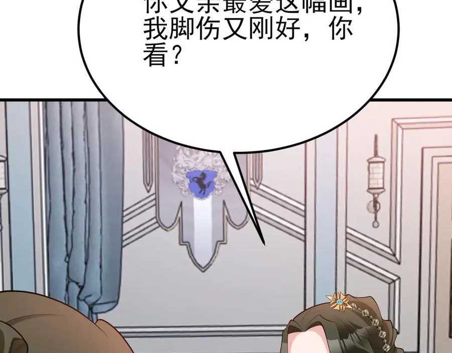 第106话 整人开始！126