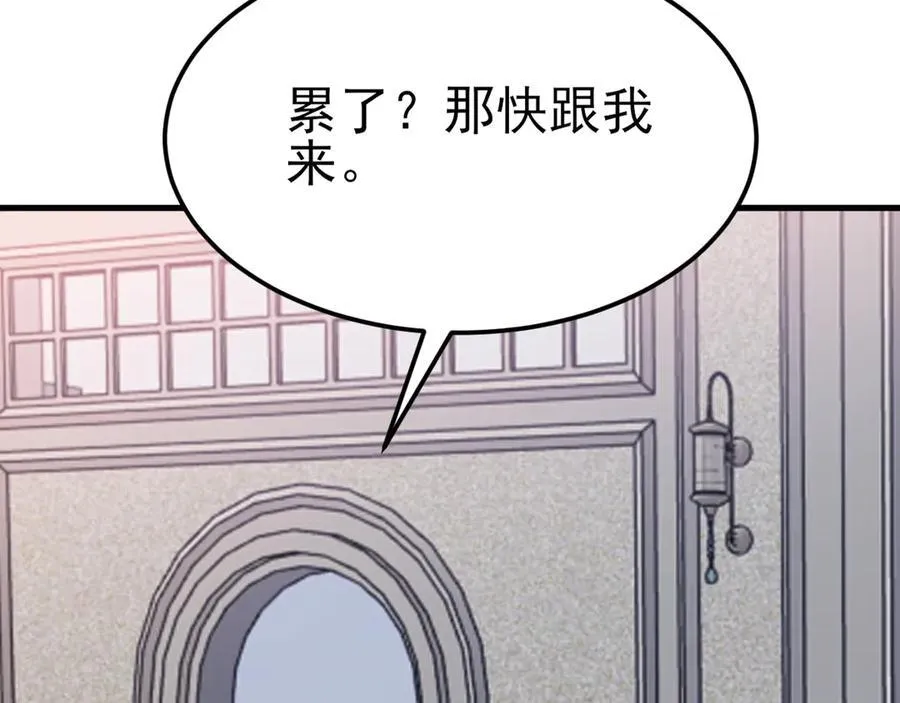 第105话 吓…吓尿了！53