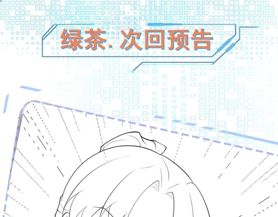 第107话 夜探书房！142