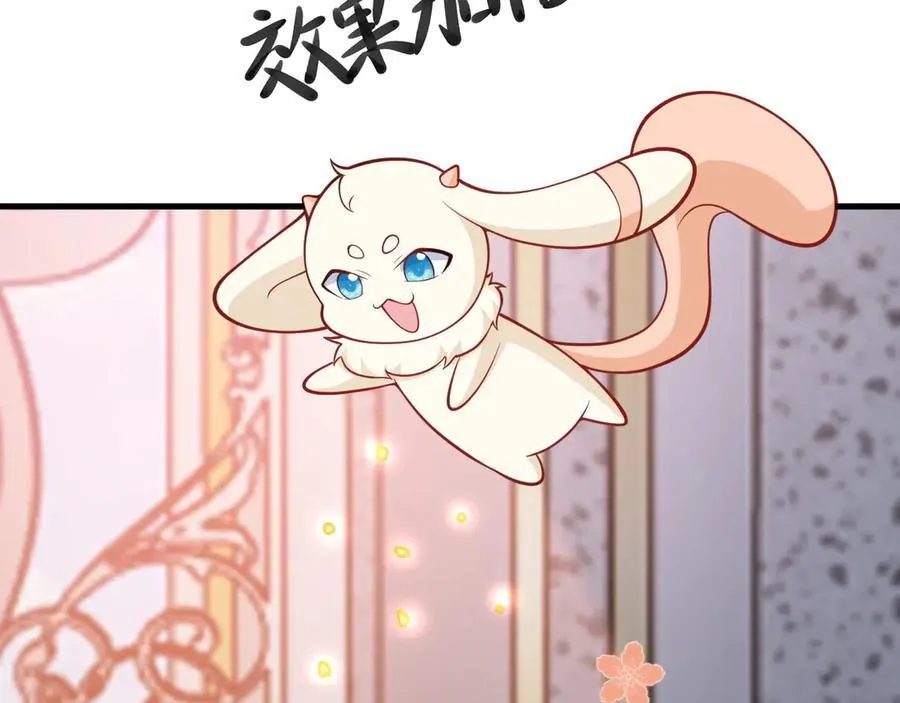 第103话 铁公鸡出血了？！33