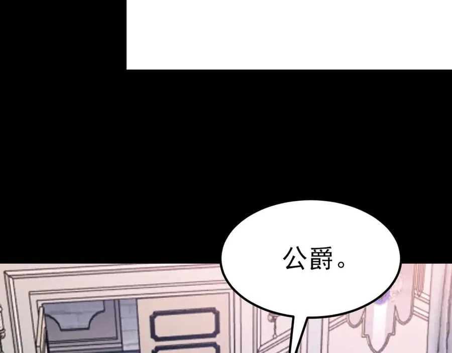 第110话 携款潜逃！133