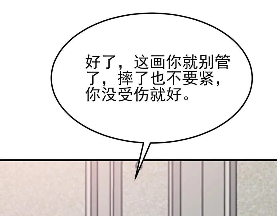 第107话 夜探书房！65