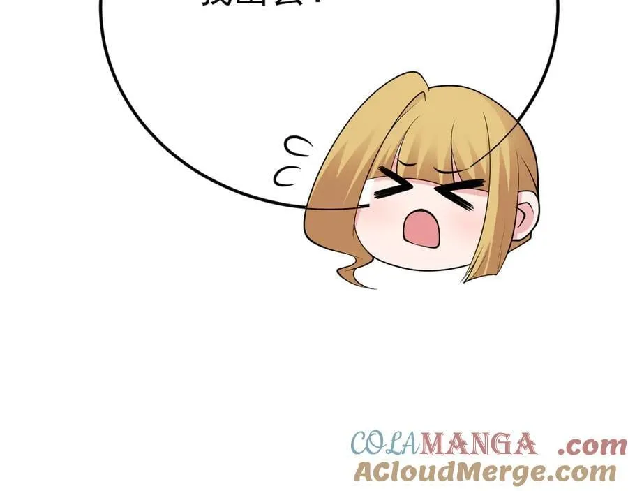 第106话 整人开始！16