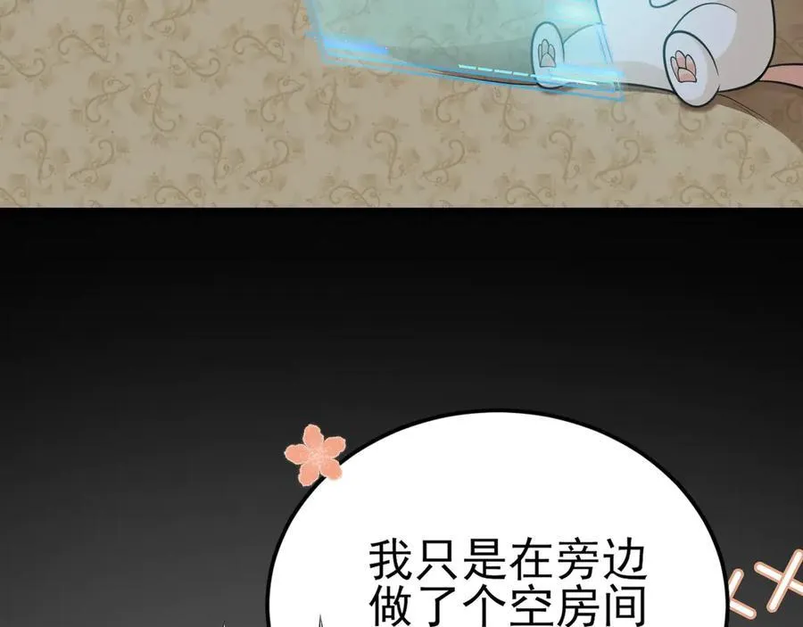 第105话 吓…吓尿了！101
