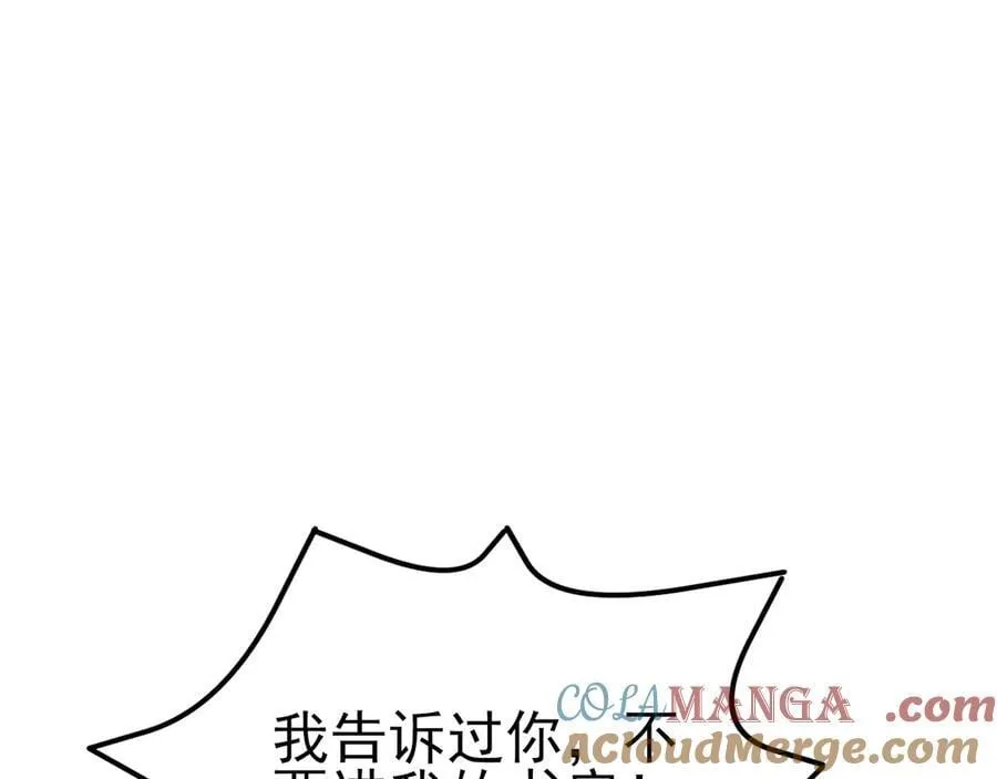 第108话 竟然有密室！？128