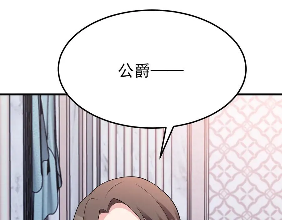 第109话 祸水东引131