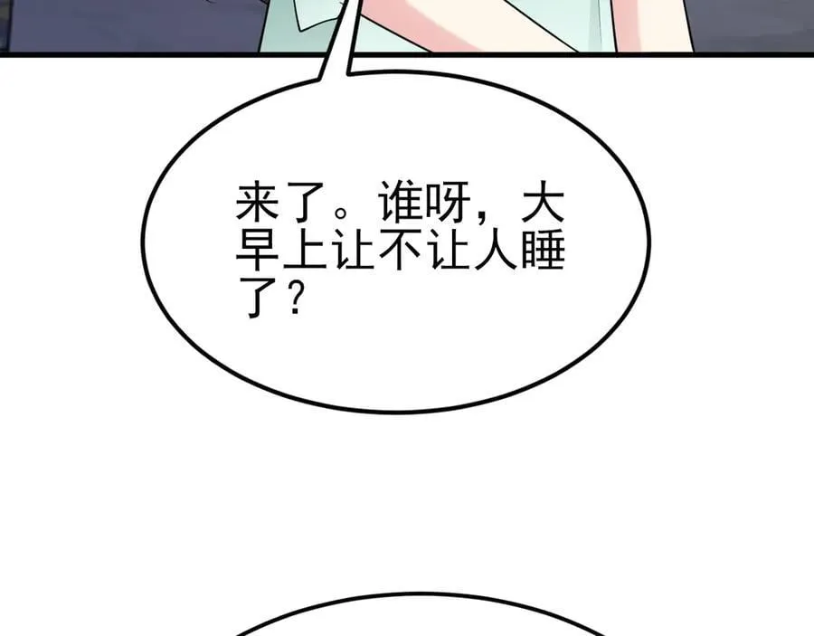 第108话 竟然有密室！？117