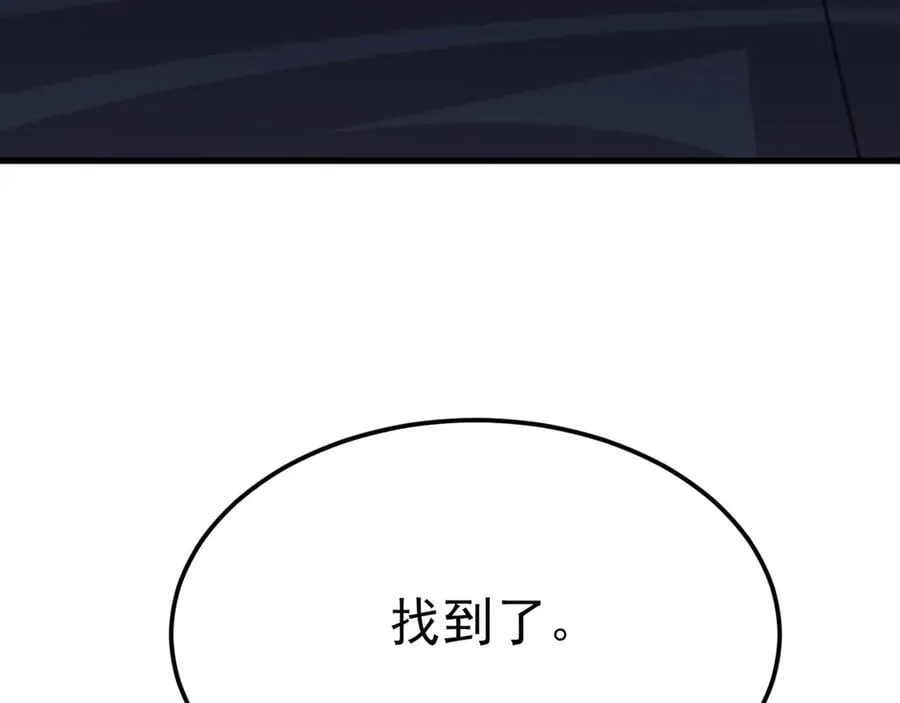 第108话 竟然有密室！？138