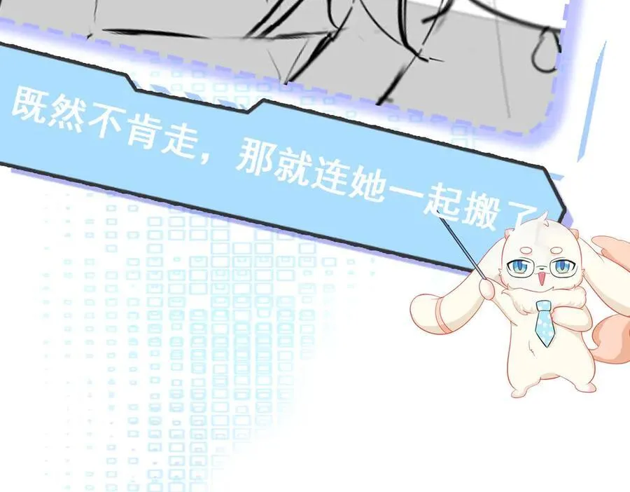 第103话 铁公鸡出血了？！142