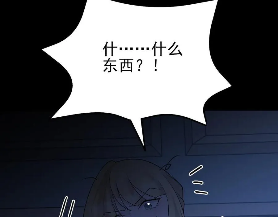 第105话 吓…吓尿了！111