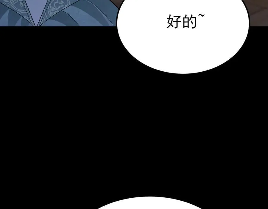 第108话 竟然有密室！？73