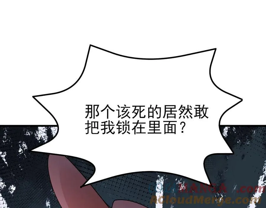 第105话 吓…吓尿了！12