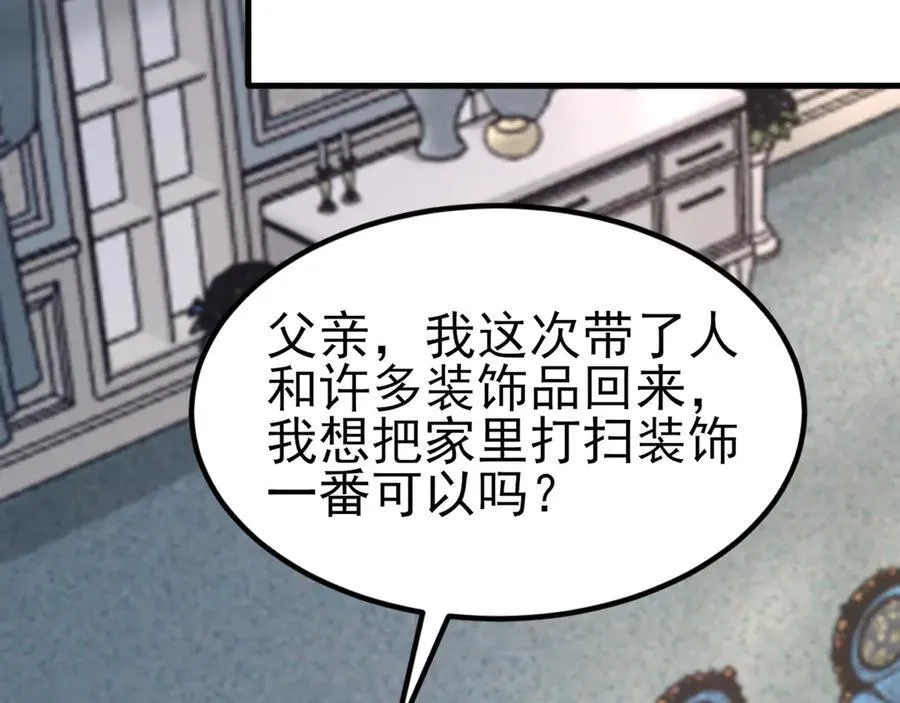 第106话 整人开始！49