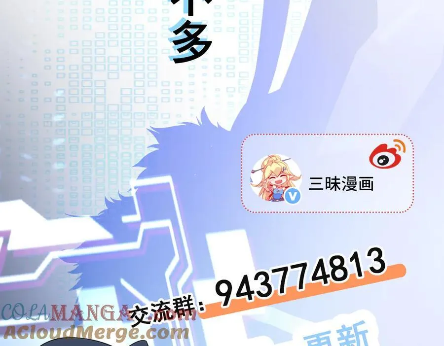 第102话 你好抠啊！156