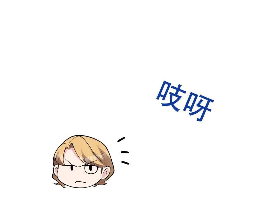 第103话 铁公鸡出血了？！45