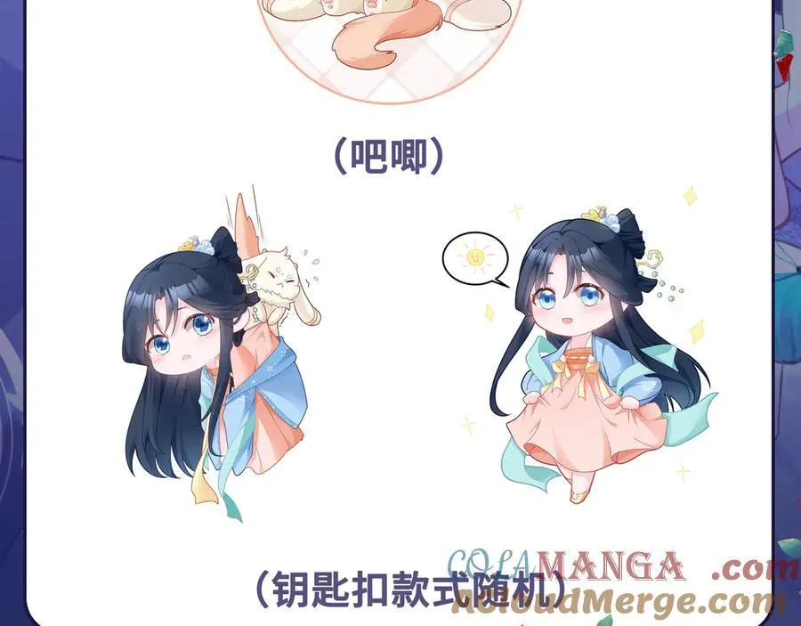 第102话 你好抠啊！144