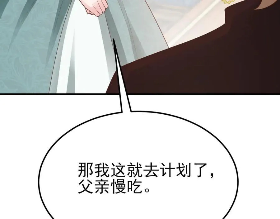 第106话 整人开始！55