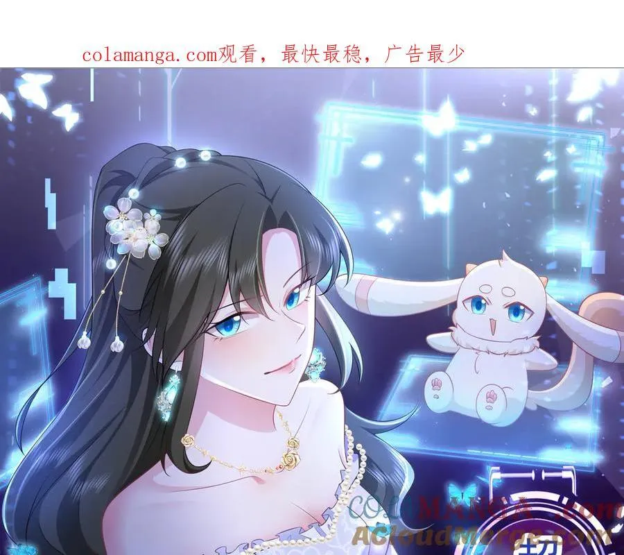 第105话 吓…吓尿了！0