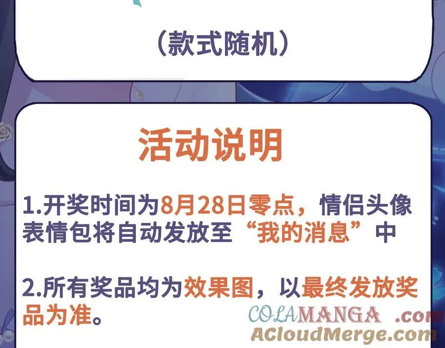 第102话 你好抠啊！148