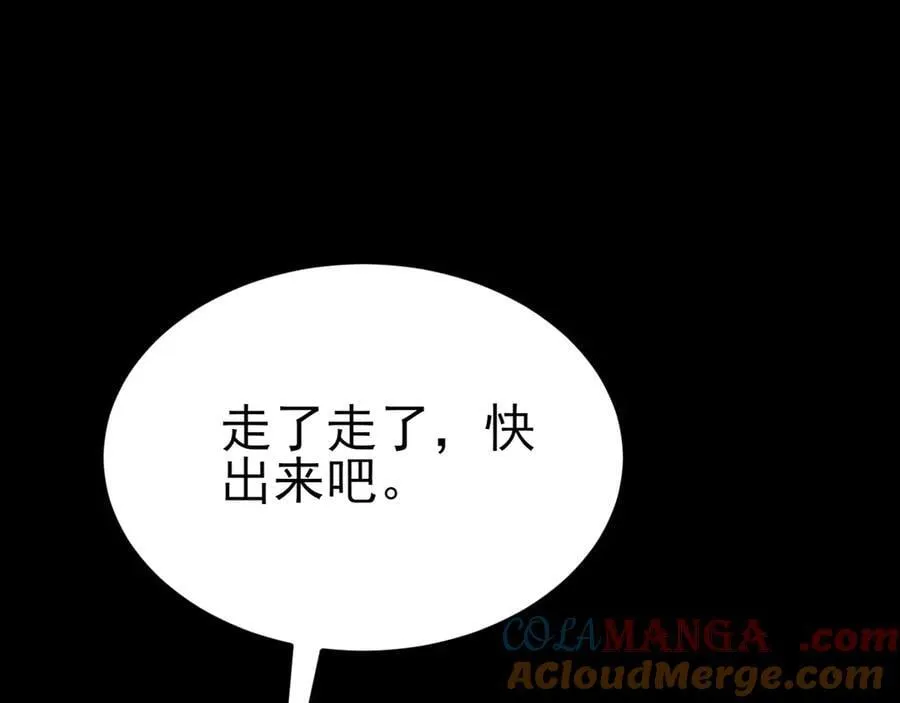 第108话 竟然有密室！？56