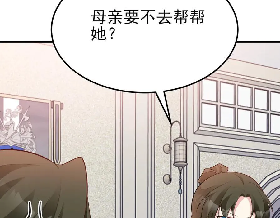 第105话 吓…吓尿了！41