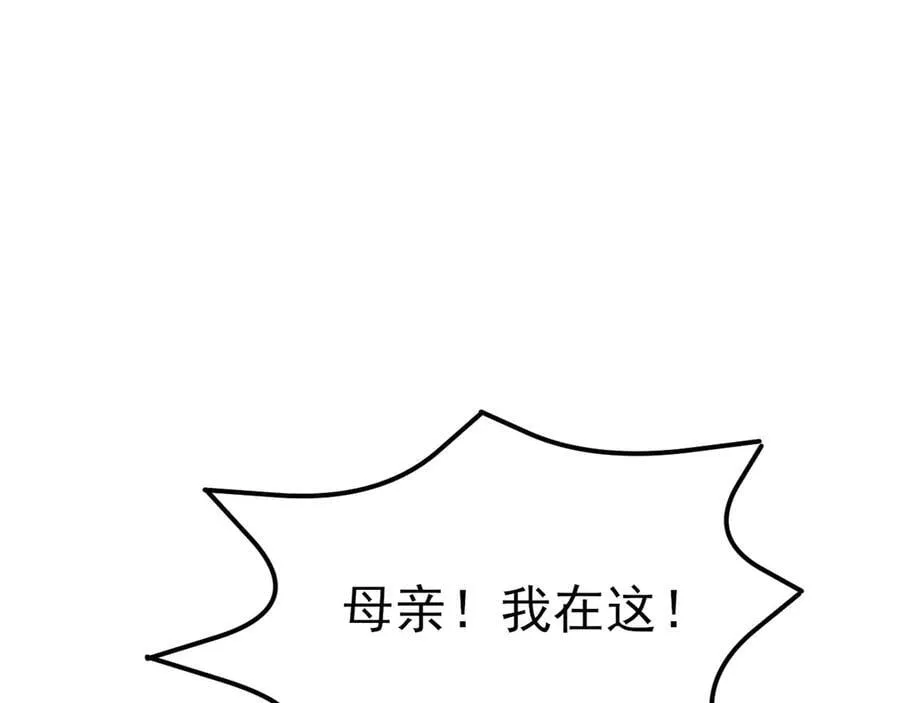 第106话 整人开始！5