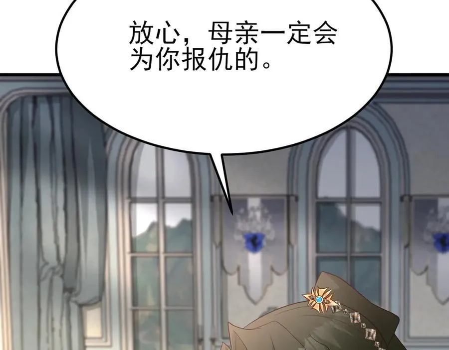 第106话 整人开始！43
