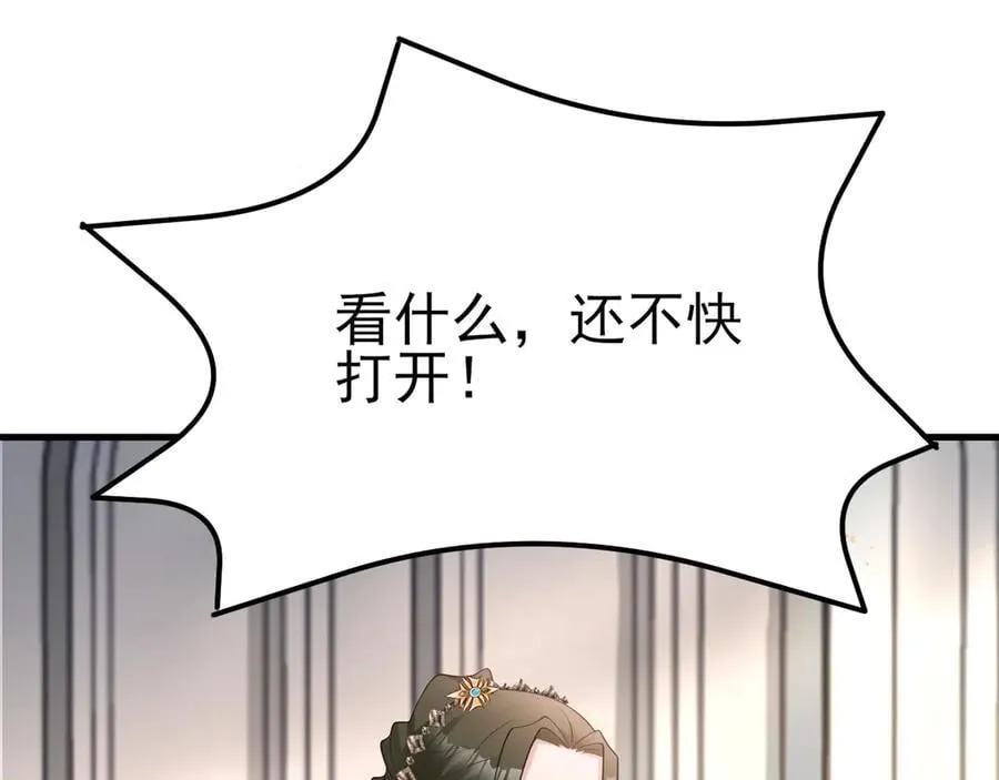 第106话 整人开始！23