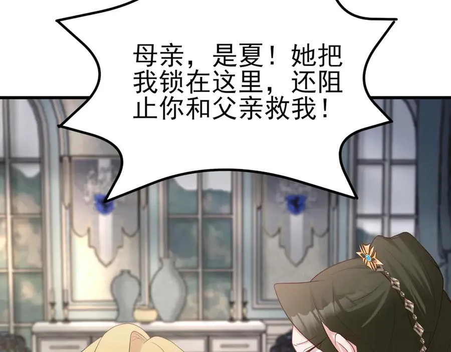 第106话 整人开始！37