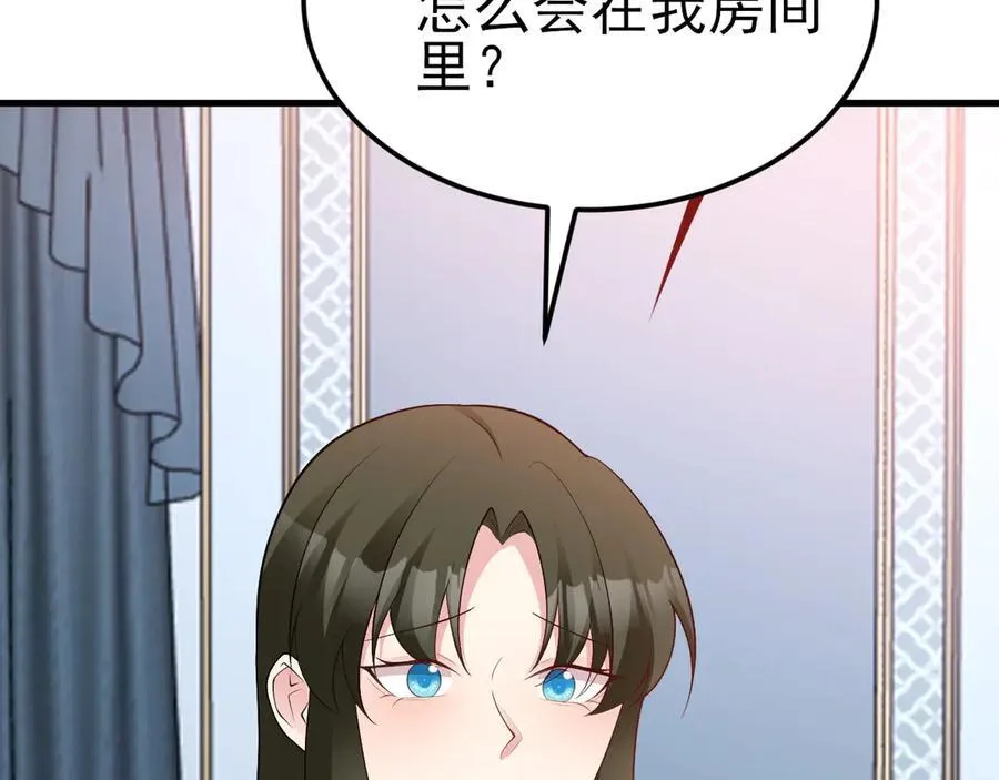 第109话 祸水东引9