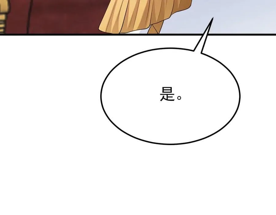 第110话 携款潜逃！66